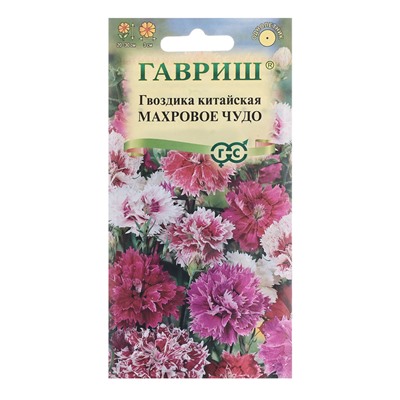 Семена Гвоздика "Махровое чудо", ц/п,  0,05 г