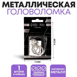 Головоломка Игры разума «Умные гвозди» №3