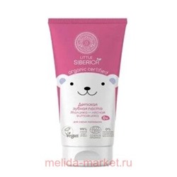 LITTLE SIBERICA МАЛИНКА-ЛЕСНАЯ ВИТАМИНКА ПАСТА ЗУБНАЯ ДЕТСКАЯ 60Г.
