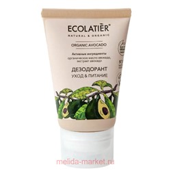 ECOLATIER Дезодорант Уход и питание Аргана авокадо 40 мл 862702