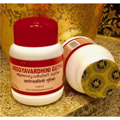 Арогьярдини Гутика – Arogyavardhini Gutika Kottakkal 30 таб