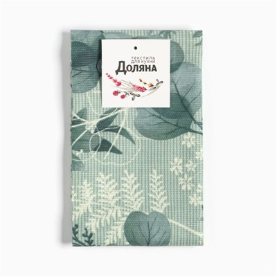 Полотенце Доляна "Лесная прохлада" 33х60 см, 50% хлопок, 50% п/э, рогожка 158 г/м2