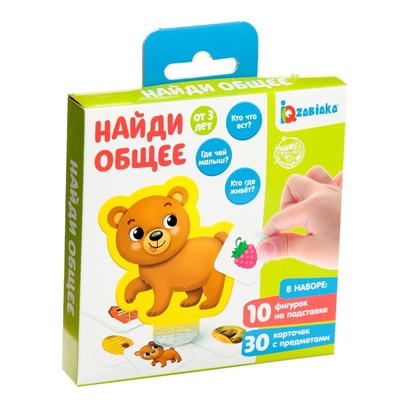 Развивающий набор «Найди общее»