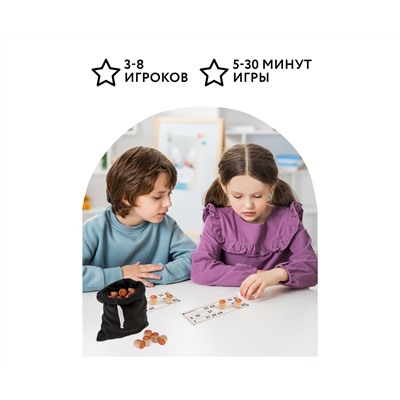 Игра настольная ТРИ СОВЫ "Русское лото", с бочонками, картонная коробка