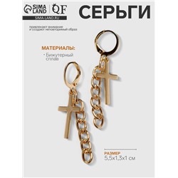 Серьги металл «Крест и цепочка», цвет золото