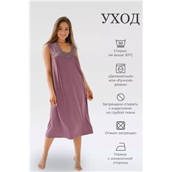 Сорочка Жемчуг