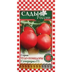 Семена Томат Суперприз F1, арт.: 3306