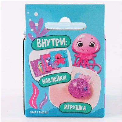 Игрушка-антистресс «Подводный мир» с наклейками