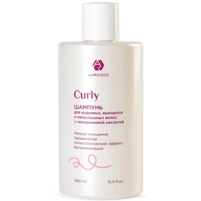 ADRICOCO CURLY Шампунь 400/460 мл для кудрявых волос