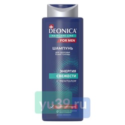 Шампунь для волос DEONICA FOR MEN Энергия свежести 380мл