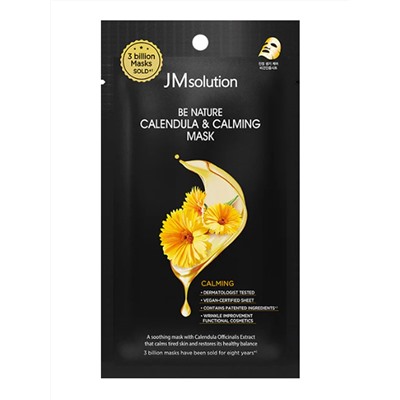 Jmsolution Маска тканевая успокаивающая с экстрактом календулы / Be Nature Calendula & Calming Mask, 24 мл