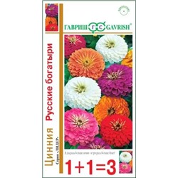 Семена Цинния Русские богатыри, арт.: 5066