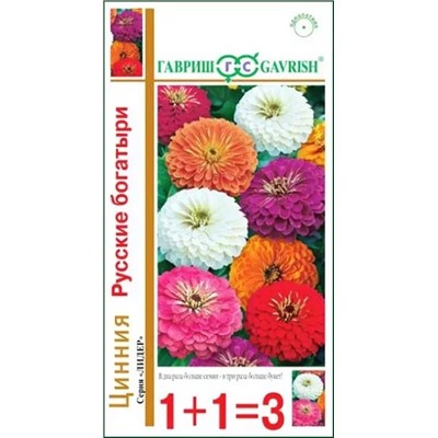 Семена Цинния Русские богатыри, арт.: 5066
