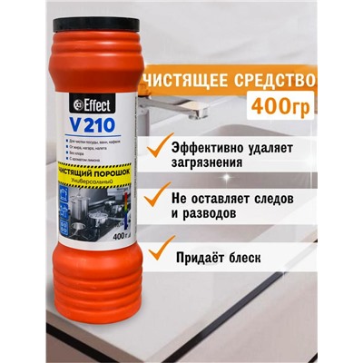 Средство чистящее Effect Лимонный всплеск, V210, 400 г
