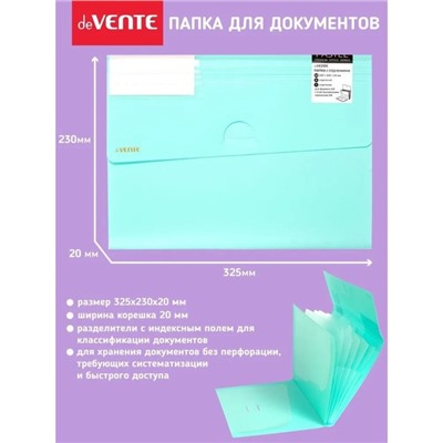 Папка-картотека А4, 6 отделений, 600 мкм, deVENTE, Pastel, фактура «песок», бирюзовая