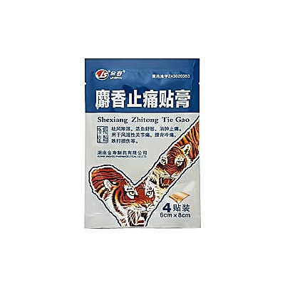 JS Shexiang Zhitong Tie Gao Пластырь тигровый с мускусом, 4 шт.