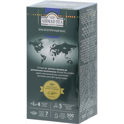 AHMAD TEA. Classic Taste. Evening Tea (без кофеина) 50 гр. карт.пачка, 25 пак.