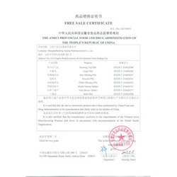 Чжи Бай Ди Хуан Вань  , Zhibai Dihuang Wan