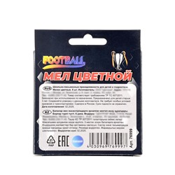 Мел цветной «Футбол» 6 шт., 1.2×1.2 см