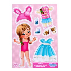 Магнитная игра «Кукла Люся»