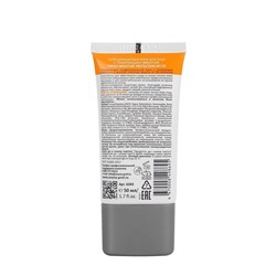 Aravia Солнцезащитный крем для лица с тонирующим эффектом / Tinted Moisture Protection SPF-50, 50 мл