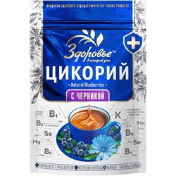 Здоровье. Цикорий Черника 85 гр. мягкая упаковка
