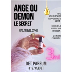 Ange Ou Demon Le Secret	/ GET PARFUM 197