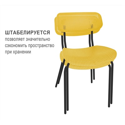Стул офисный SHT-S85М
                        желтый / черный