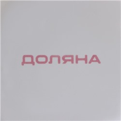 Конфетница Доляна «Зайка», 13,3×21,5 см, доломит, белая