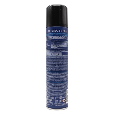 Лак для волос Прелесть PRO Ultra Power Фиксация 225 ml