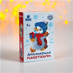 Аппликация пайетками «Снеговик»