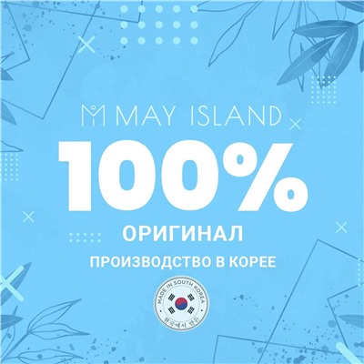 May Island Тканевая маска для сияния кожи лица с экстрактом жемчуга