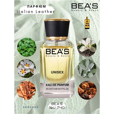 Beas U740 Memo Paris Italian Leather edp 50 ml, Парфюм унисекс Beas U740 создан по мотивам аромата Memo Paris Italian Leather