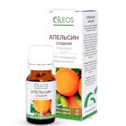 ОЛЕОС МАСЛО ЭФИРНОЕ АПЕЛЬСИН СЛАДКИЙ 10МЛ
