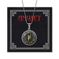 AMN-027 Амулет Руна Феху