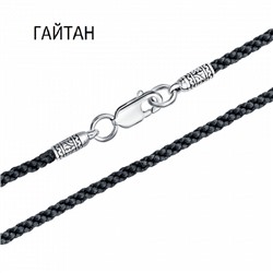 ГТ-230 гайтан