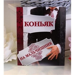 Наклейка ГК Горчаков 87544