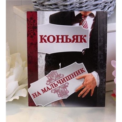 Наклейка ГК Горчаков 87544