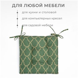 Сидушка на стул Этель "Gold ornament" 42х42х7см, 100%хл, саржа 190 г/м2