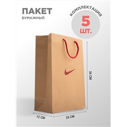 Пакет бумажный Nike 5 шт