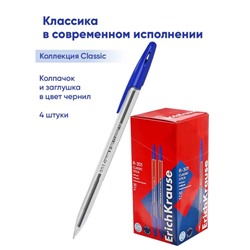 Ручка шариковая ErichKrause R-301 Classic Stick, узел 1.0 мм, чернила синие, длина линии письма 2000 метров, штрихкод на ручке