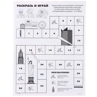 Гирлянда на люверсах с плакатом "С Днем Рождения" Человек-паук, 304 см,