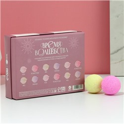 Бомбочки для ванны «С Новым годом», 12×40 г, Чистое счастье