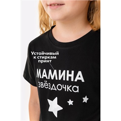 Футболка для девочки Happyfox