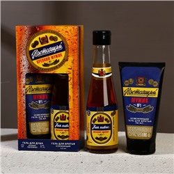 Подарочный набор «Настоящий»: гель для душа пиво 250 мл и гель для бритья 110 мл, Чистое счастье