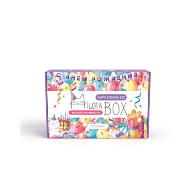 MilotaBox "Happy Birthday Box"