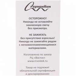 Свеча для торта Цифра Праздник "9" 11 см, 4 свечи