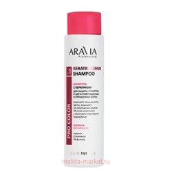 ARAVIA Professional Шампунь с кератином для защиты структуры и цвета поврежденных окрашенных 420мл арт В021