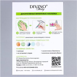 Интерьерная наклейка «Собачки», прозрачный фон, 30×50 см