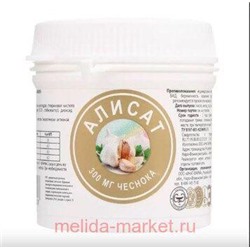 Алисат, таб. 0,44г №60